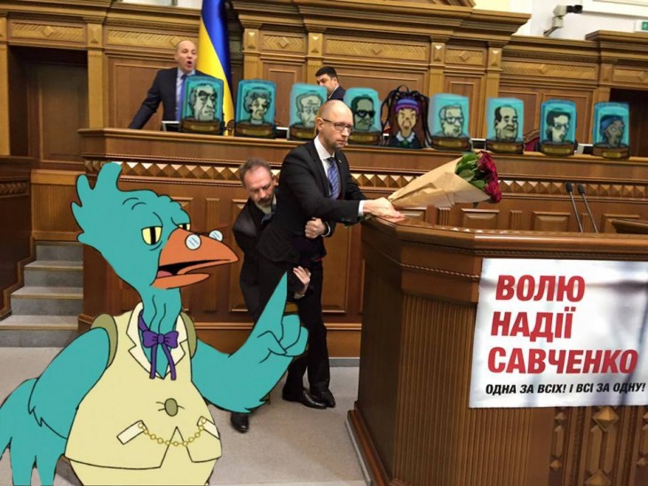 photoshop parlamento ucraniano futurama