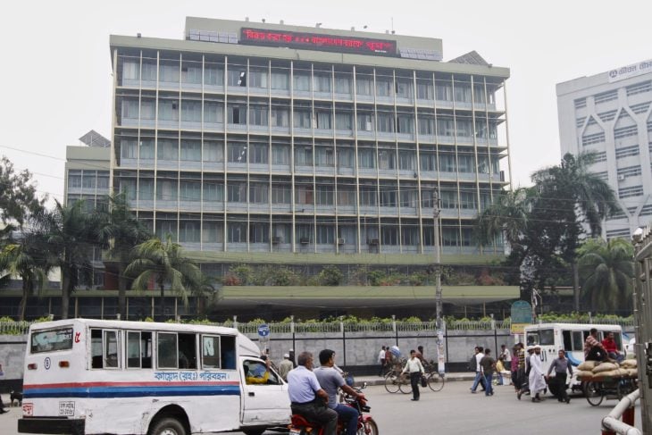 Banco de Bangladesh