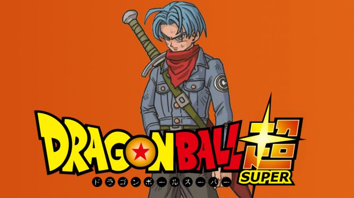 Dragon Ball Super