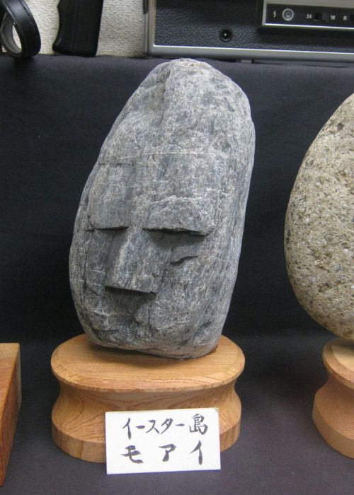 piedra cara