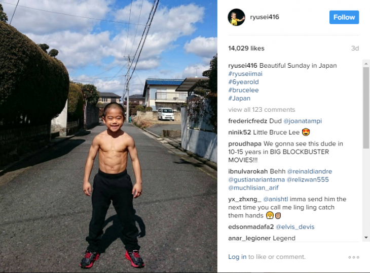 ryusei