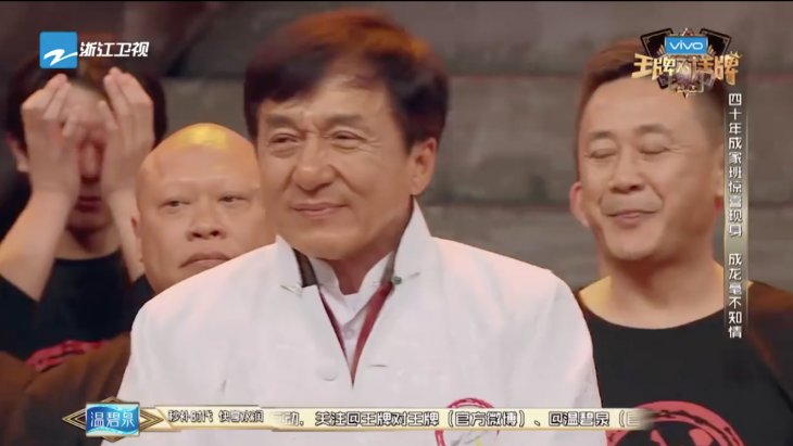 Jackie Chan expresión facial