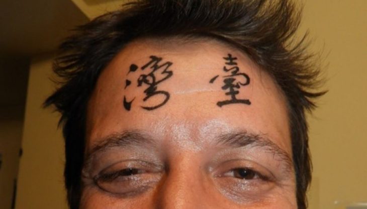 Se tatuó en Taiwán 