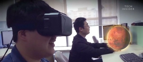 Parque temático virtual en China