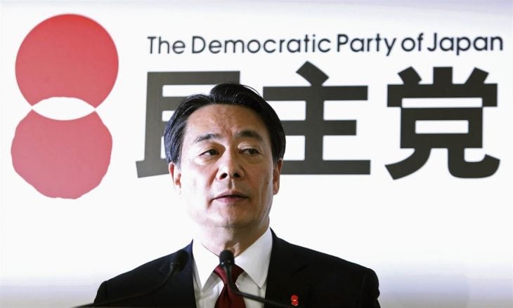 Partido demócrata liberal en Japón