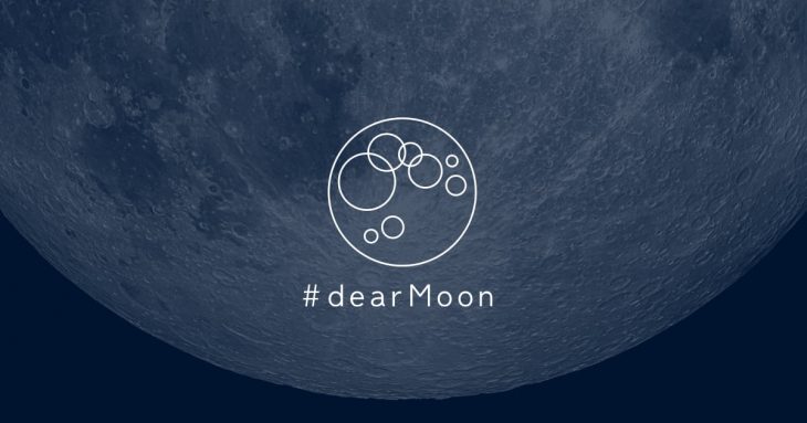 Dear Moon