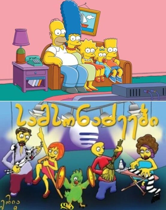 los simpson