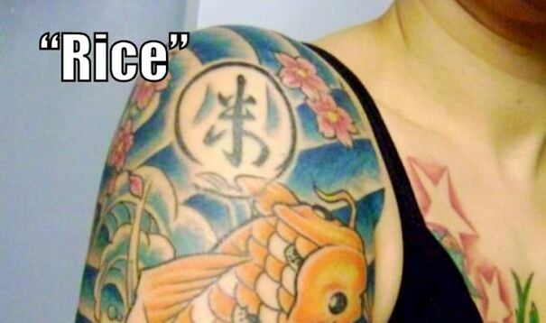 tatuaje mal traducido