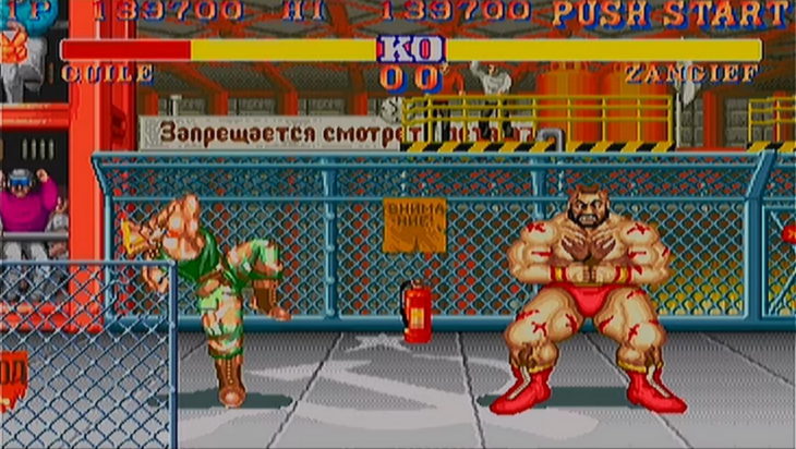 Zangief Escenario Planta siderúrgica