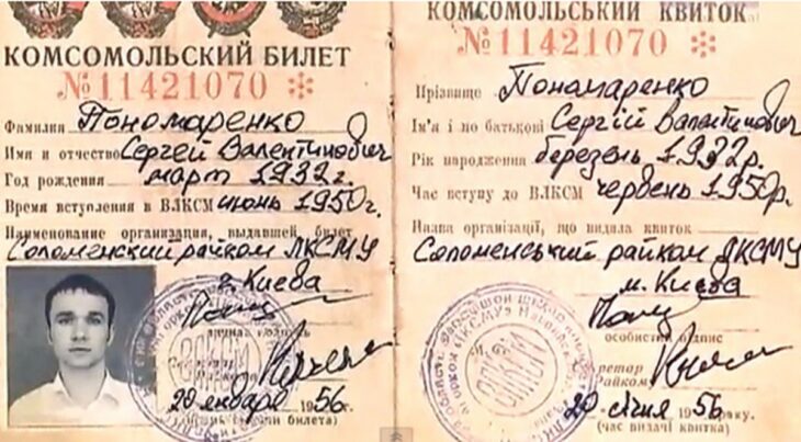 DOcumentos Sergei Ponomarenko