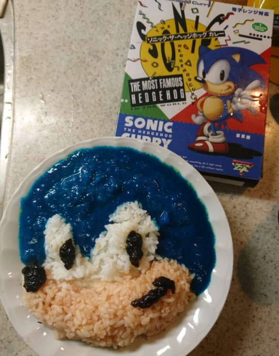 Curry de sonic