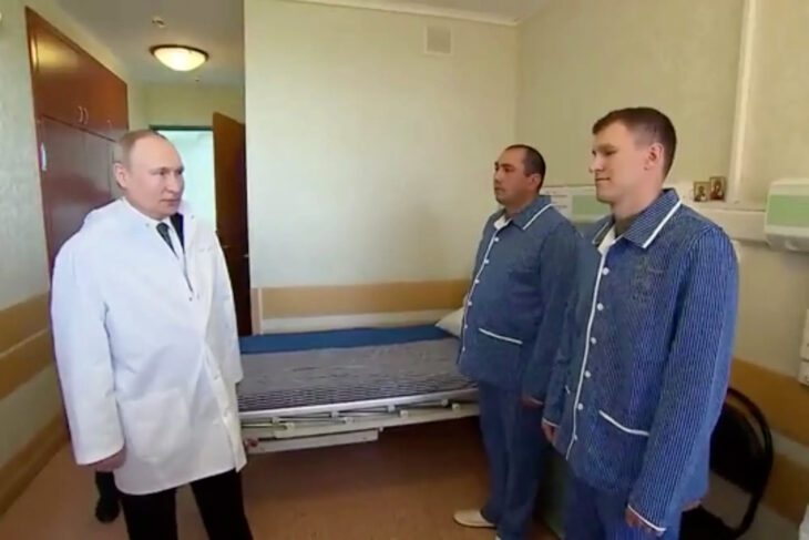 Putin Hospital
