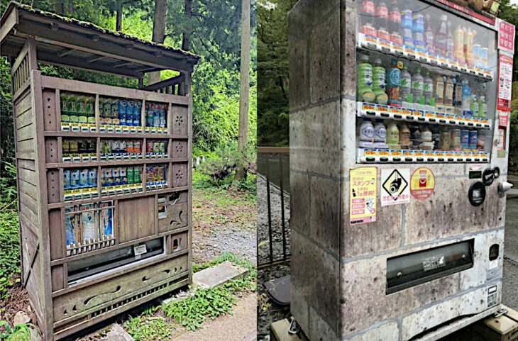 Maquinas expendedoras japonesas en un templo sendero y en el museo de la piedra